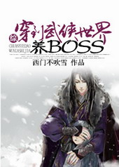 []boss