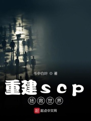 ؽscp